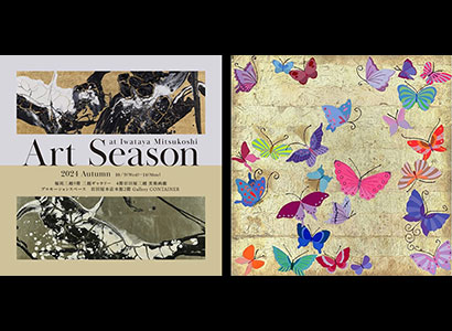 Art Season at Iwataya Mitsukoshi 2024 Autumn