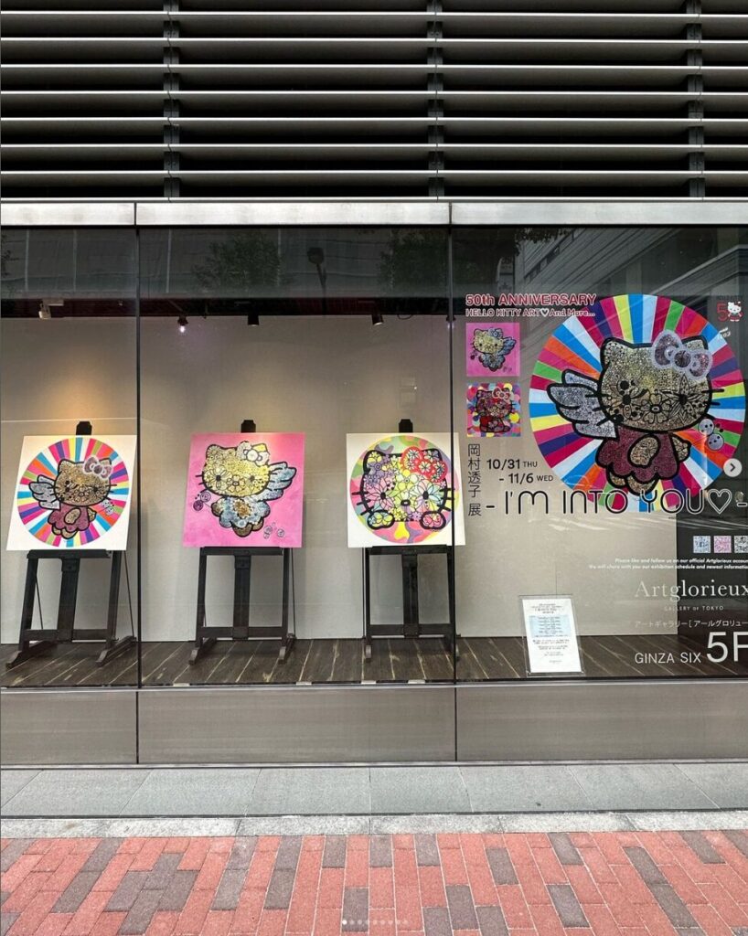 50th Anniversary　HELLO KITTY ART♡And More… － I’M INTO YOU ♡ －岡村透子 展 ウィンドウジャック