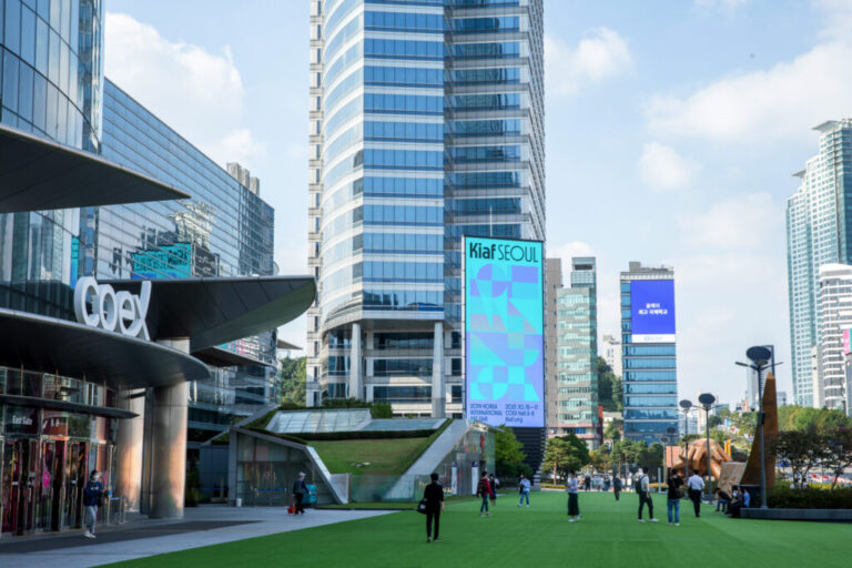 KIAF SEOUL 2023